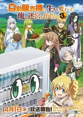 芙莉莲